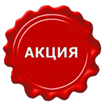 Конный интернет магазин Товары для конного спорта и верховой езды АКЦИЯ